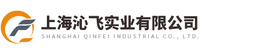 上海秋葵视频在线看实业有限公司